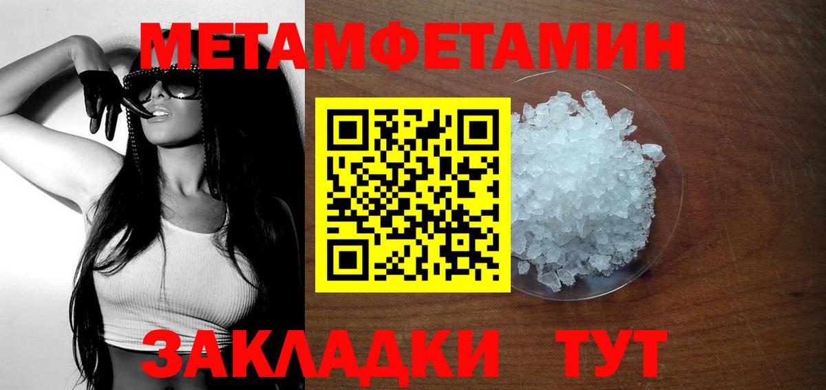 Амфетамин  Амфетамин  Люберцы  omg как войти  Вход с VPN  Amphetamine 98% 