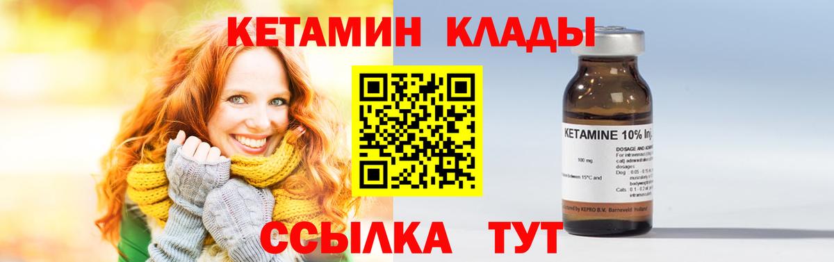 гидра онион  КЕТАМИН VHQ  Люберцы  Вход с VPN  КЕТАМИН ketamine 