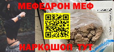 бутик Ирбит