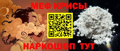 бутик Ирбит