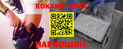 твердый Кандалакша