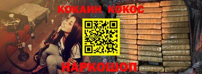индика Ипатово