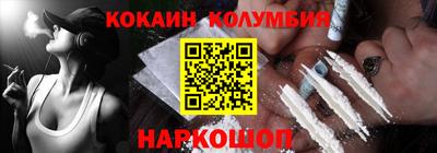 бутик Ирбит