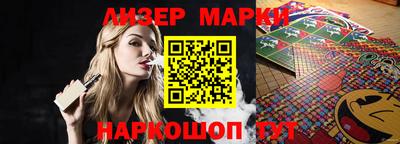 бутик Ирбит