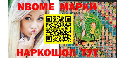 молекула духа Канаш