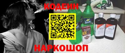 мяу мяу мука Камышлов