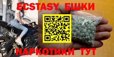 бутик Ирбит