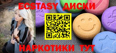 индика Ипатово