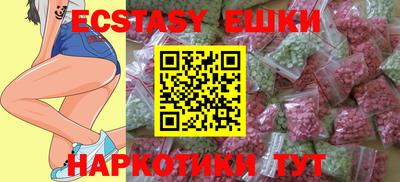 PSILOCYBIN Изобильный