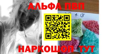 бутик Ирбит