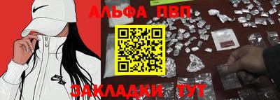 бутик Ирбит