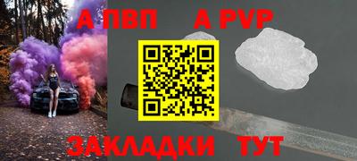 мяу мяу мука Камышлов