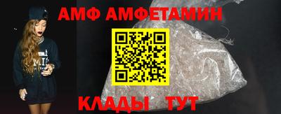 мяу мяу мука Камышлов