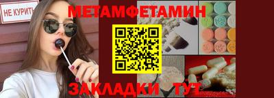 индика Ипатово
