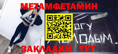 бутик Ирбит