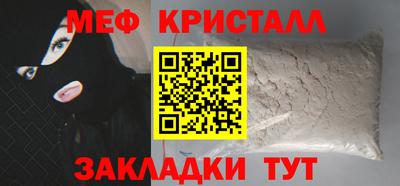 бутик Ирбит