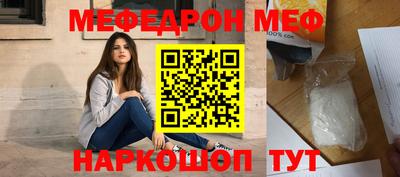 молекула духа Канаш