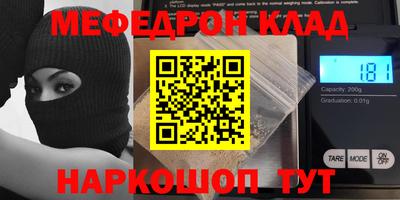 молекула духа Канаш