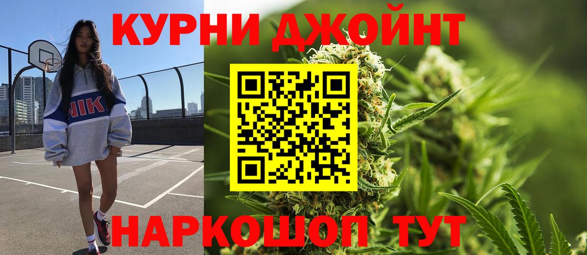 Шишки марихуана Ganja Люберцы