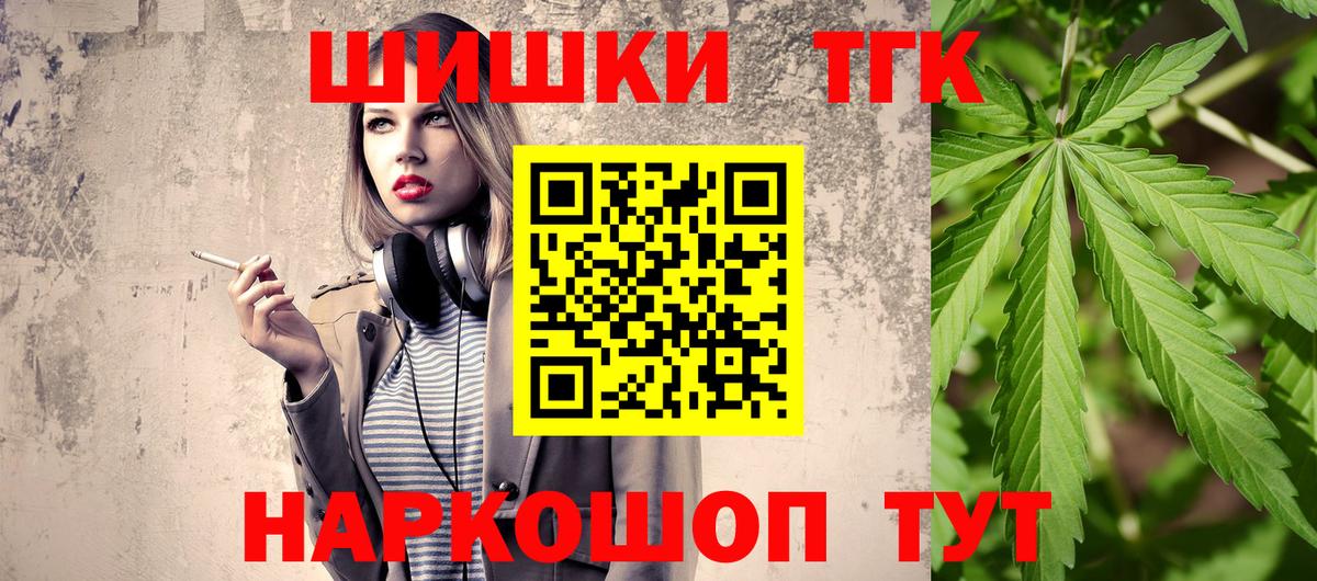 МАРИХУАНА AK-47  Вход с VPN  Люберцы  Каннабис Bruce Banner  Конопля гибрид 